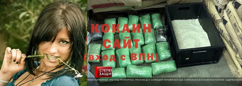 наркотики  Майский  Cocaine Эквадор 