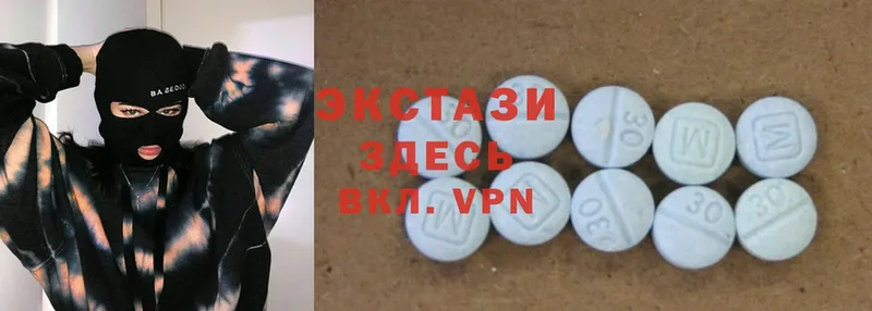 продажа наркотиков  Майский  ЭКСТАЗИ 300 mg 