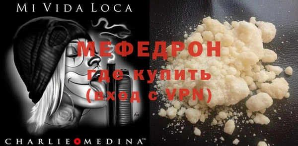 ECSTASY Бронницы